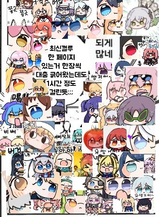 집단지성짭창고즈들의 힘이있다면
Ai를 이길수있지않을까????? 