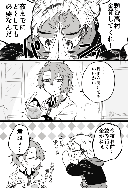啄+光 