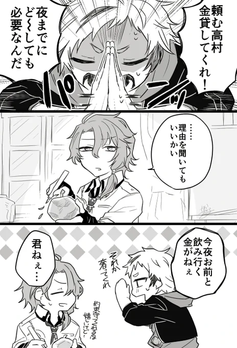 啄+光 