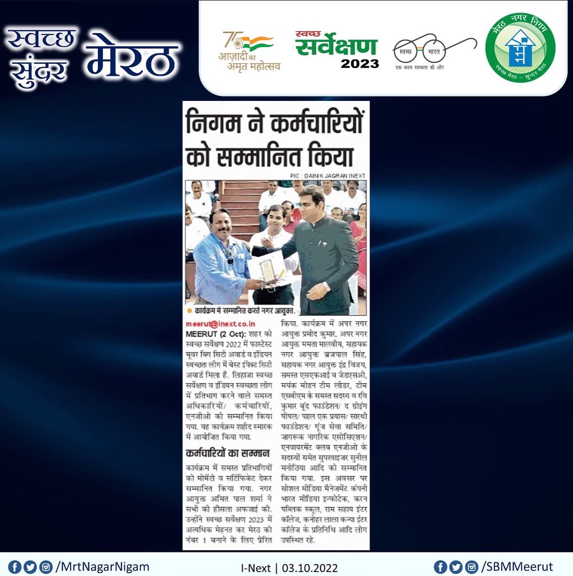 Indravijay2's tweet photo. https://t.co/R26Yk0iTc7