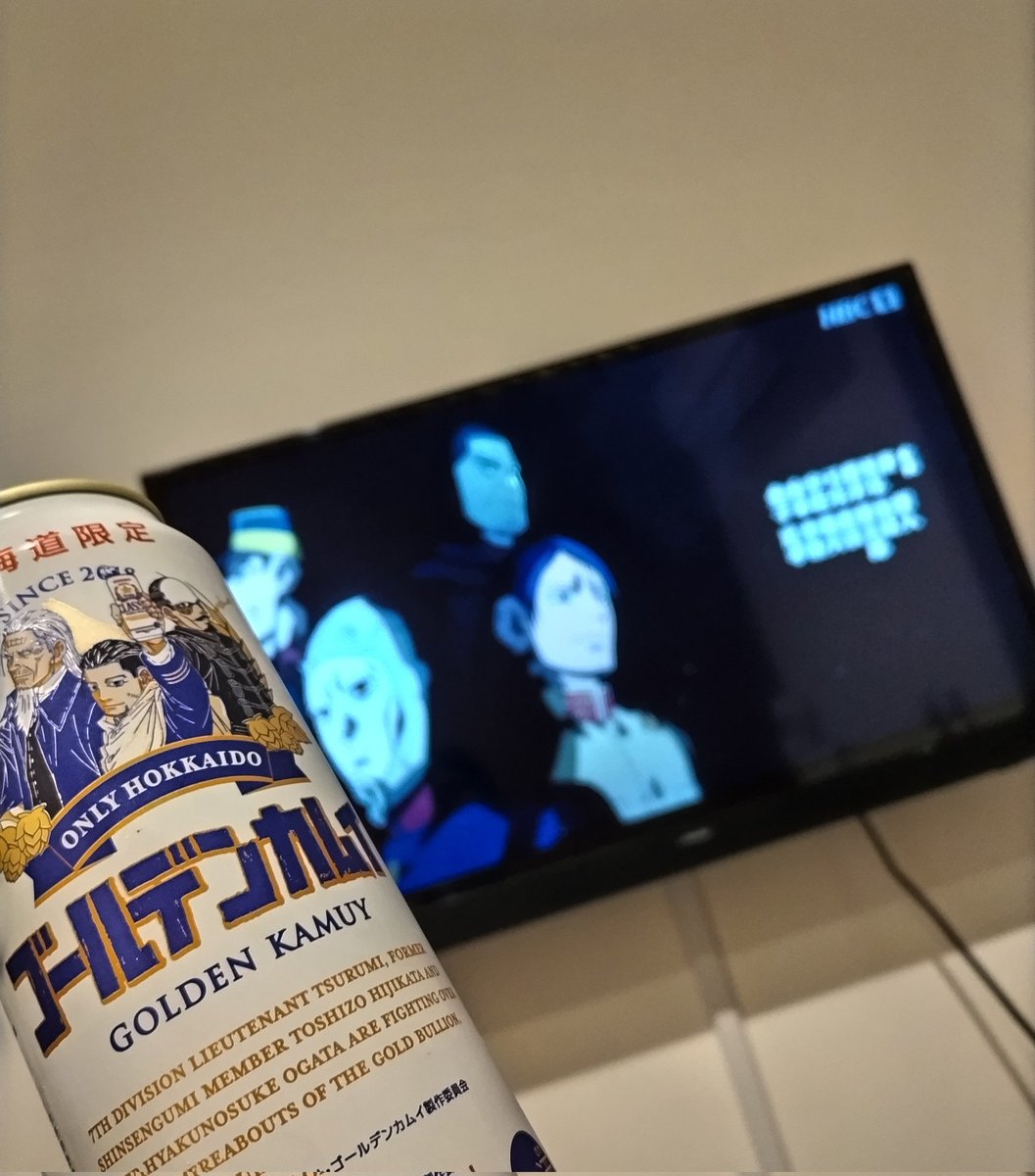 ohno_1223's tweet photo. きた〜！！金カムクラシック飲みながら見るぞ〜！！！ https://t.co/CuZdMMp7bH