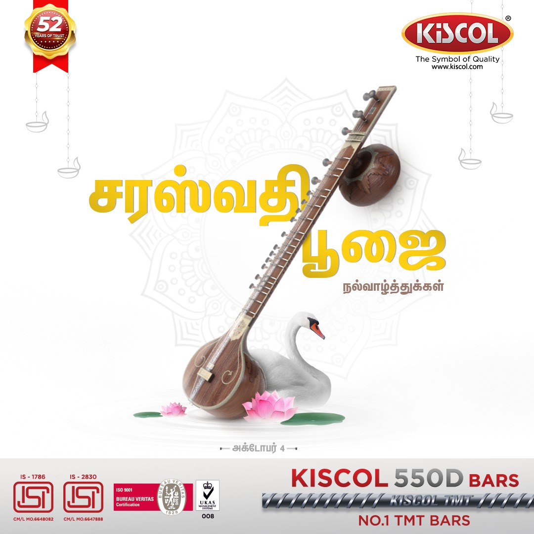 KiscolTmtNo1's tweet photo. May the auspicious occasion of Saraswati Puja, Bring happiness, wealth, knowledge for you, Happy Saraswati Puja everyone! #strength #reliabletmt #kiskiskiscol #dreamhome #construction #Safeguard #LongLasting #buildings #Bendability #strength #SaraswatiPuja #Auyudhapooja #festive https://t.co/lKRHoBmGjT