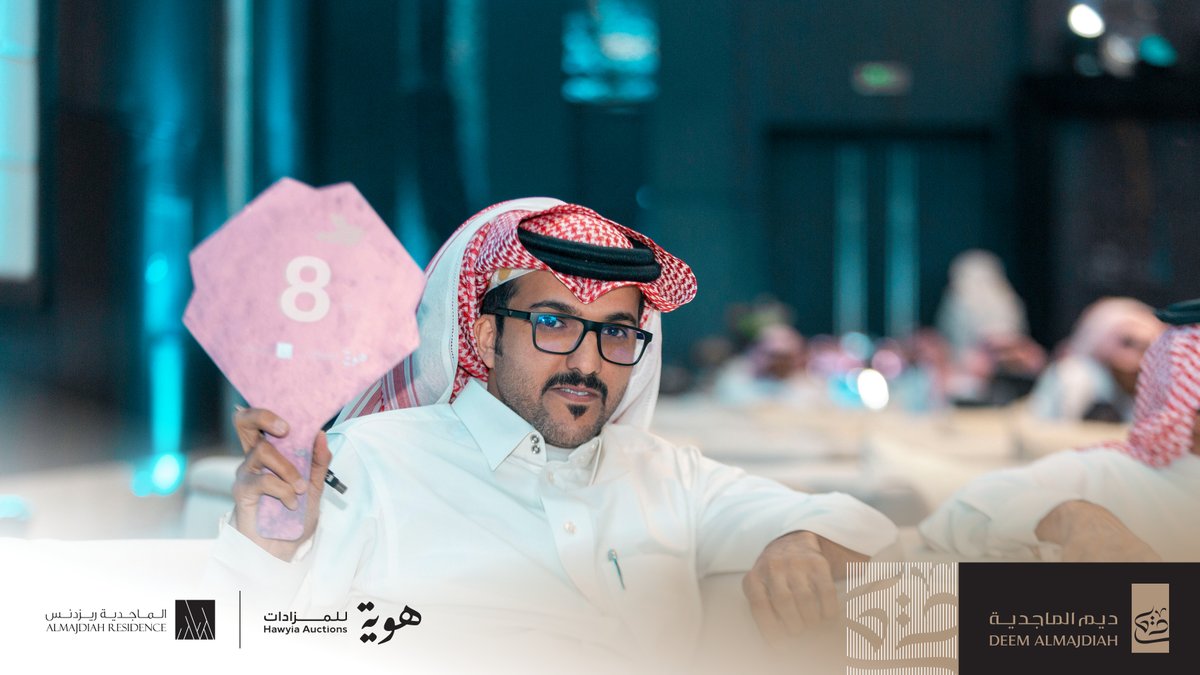 deem_almajdiah's tweet photo. #يحدث_الآن 
#مزاد_ديم_الماجدية
@hawyia_co 
@almajdiah https://t.co/WbyKsVcuJ7