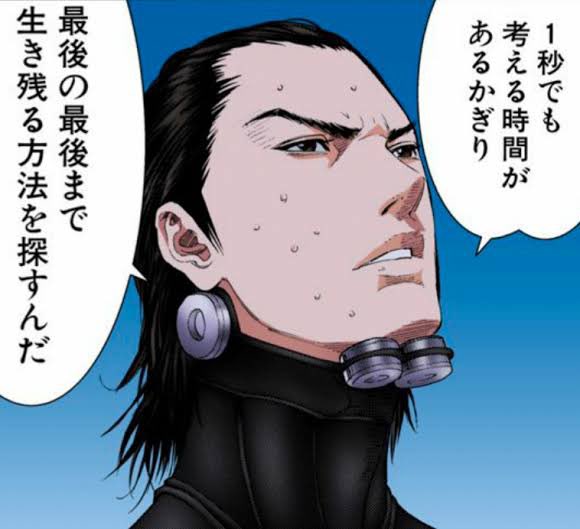 GANTZだけかもしれない 主人公が好きなキャラの漫画は、 加藤はこんな