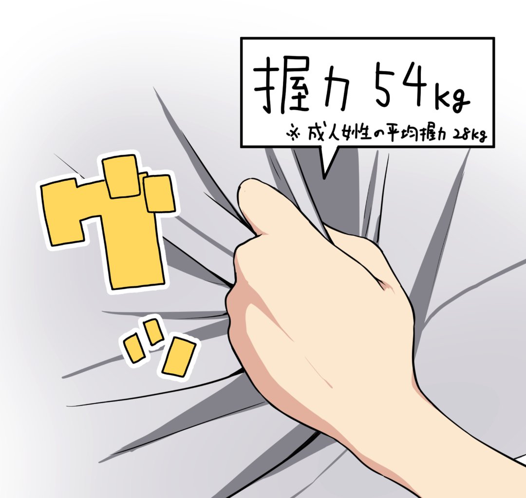 あと少し。。。 