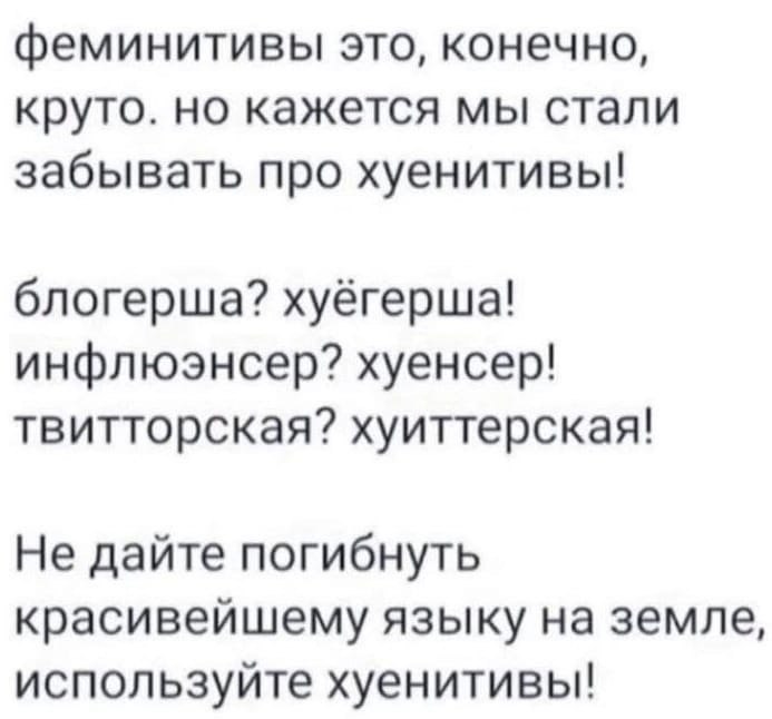 Тотак