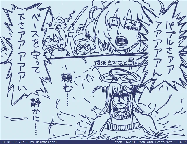 パプルの誕生日だから俺も過去絵貼るか～～～!って思ったけどマジでろくな絵描いてない 