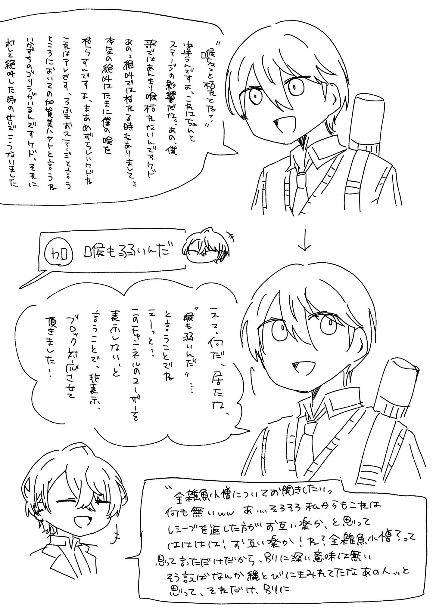 田中花子 (@katudon1206) / Twitter 販促ワールド 【田中花子様 お取引用】 その他