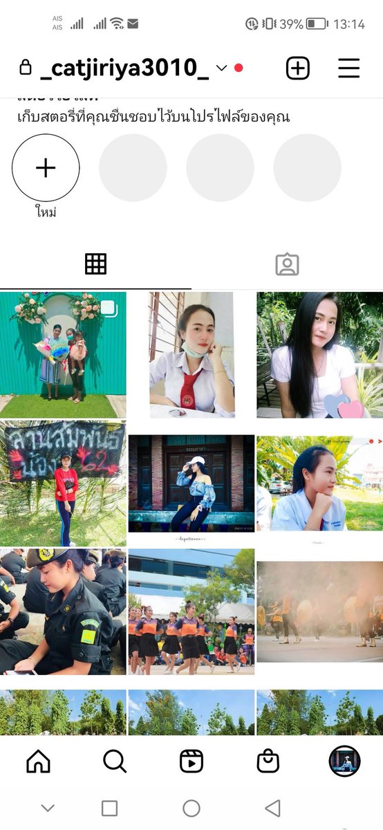 Moneybyme3's tweet photo. จิริยา พิพัฒพงษ์ โกง #ปัตตานี  #กู้เงินนักศึกษา  #โกงเงินกู้  #กู้เงินรายวัน อย่าให้ยืมกันนะคะ https://t.co/9IvODC1FRT