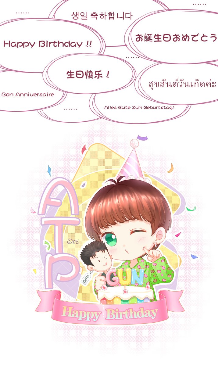 xian0119's tweet photo. 生日快乐！Happy birthday! I wish you all the best @AtthaphanP 

#BirthdayBabyGunGun
#GunAtthaphan 
#OffGunfanart https://t.co/K9sHiOv0Rk