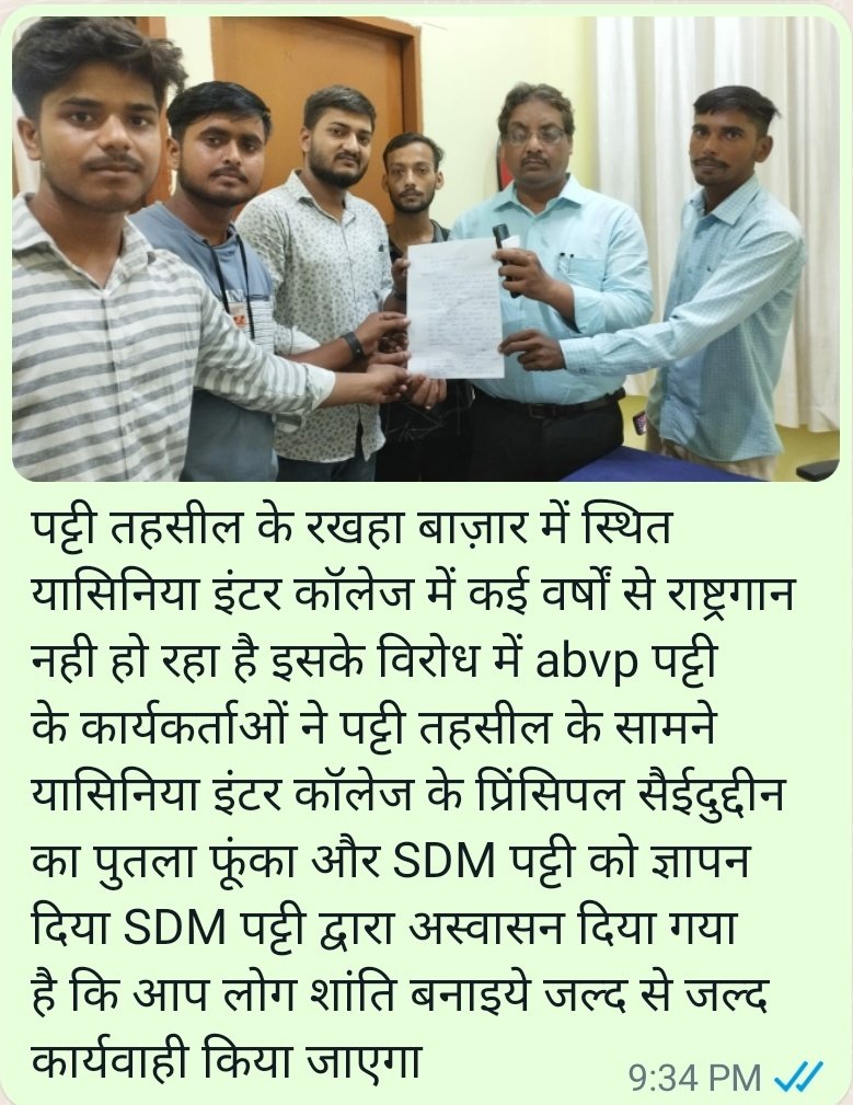 shujaatullah3's tweet photo. Sir,sorry to say but as per my understanding @pratapgarhpol @pratapgarh_sp @IpsAntil you all are responsible for all these activities. Kindly reply why strict action has not been taken against those miscreants till date who entered in school campus and disturbed the academic env. https://t.co/RqUGc9uutv