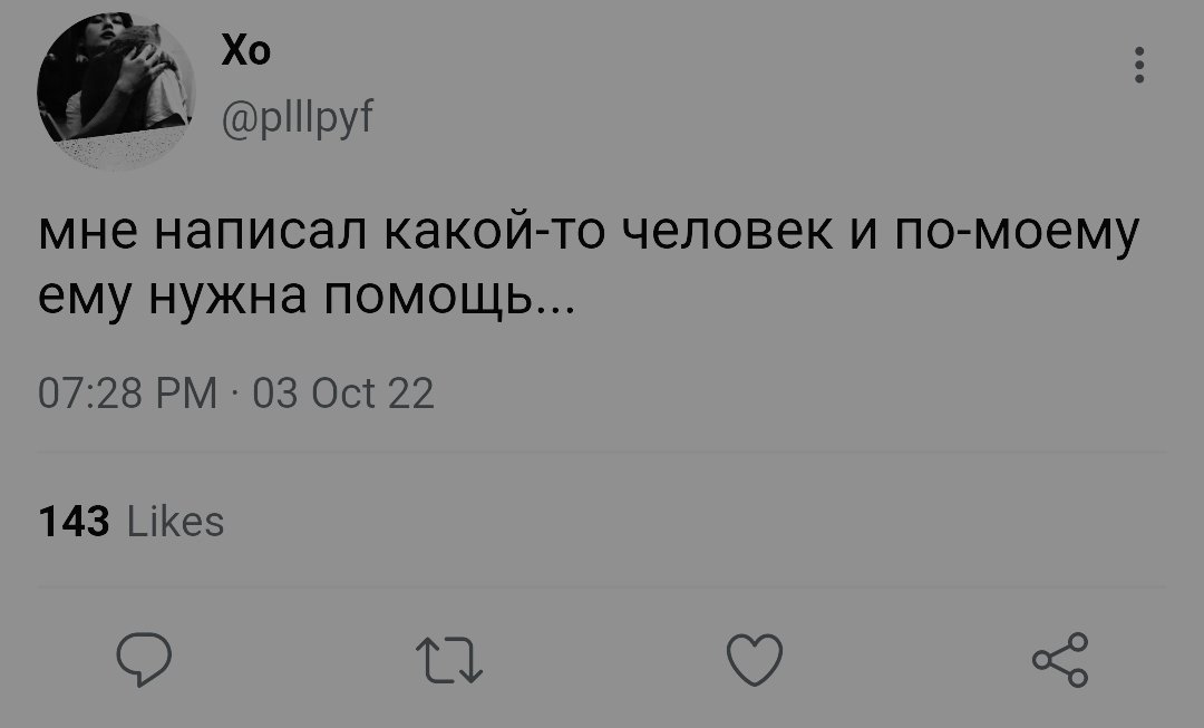 HwangHyunjin_nc's tweet photo. Ау где Минхо получает каждый день письма на почту, а Джисон просто не знает, кому можно написать, чтобы поделиться своей болью.. https://t.co/ajlmGph4ZI