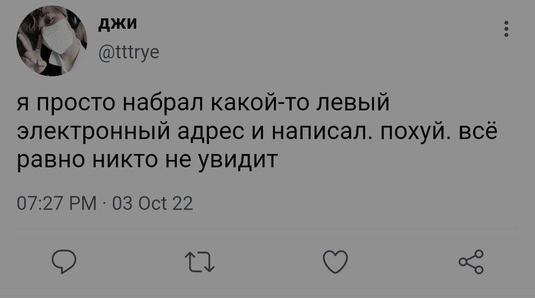 HwangHyunjin_nc's tweet photo. Ау где Минхо получает каждый день письма на почту, а Джисон просто не знает, кому можно написать, чтобы поделиться своей болью.. https://t.co/ajlmGph4ZI