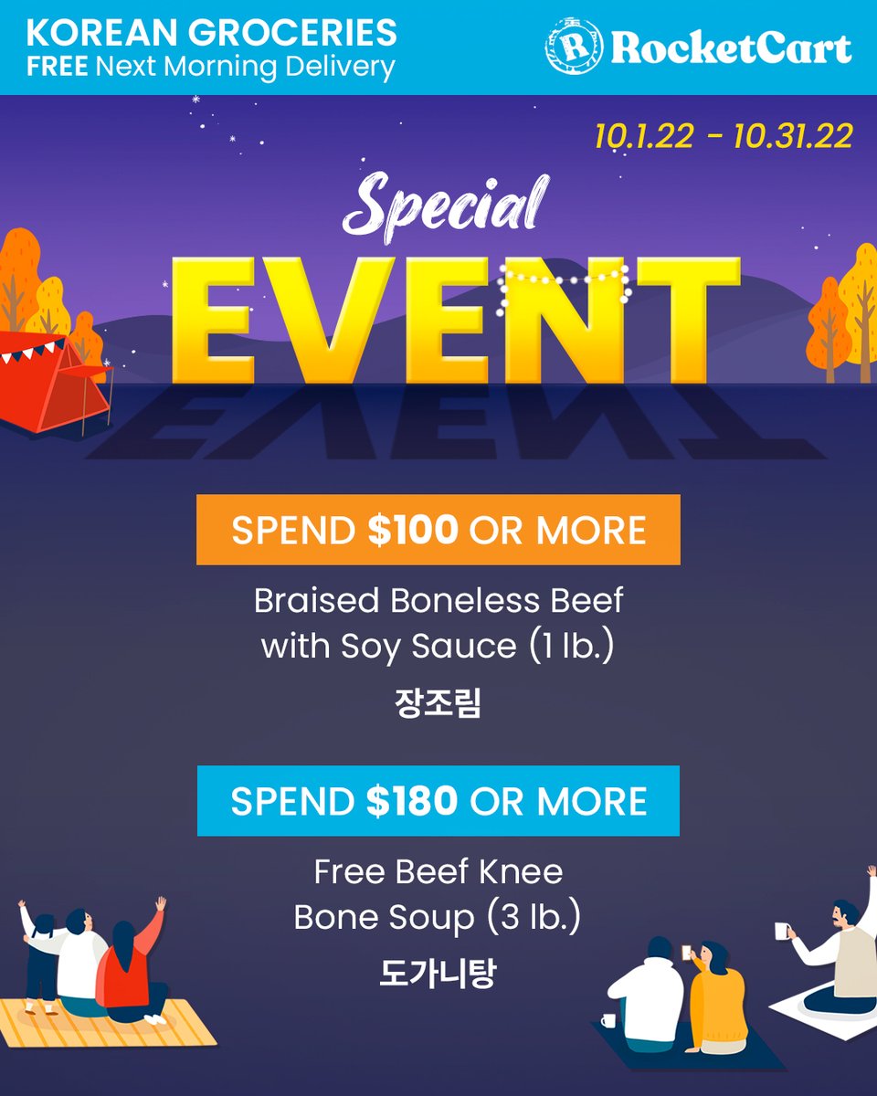 RocketCart - Korean Grocery Delivery tweet media