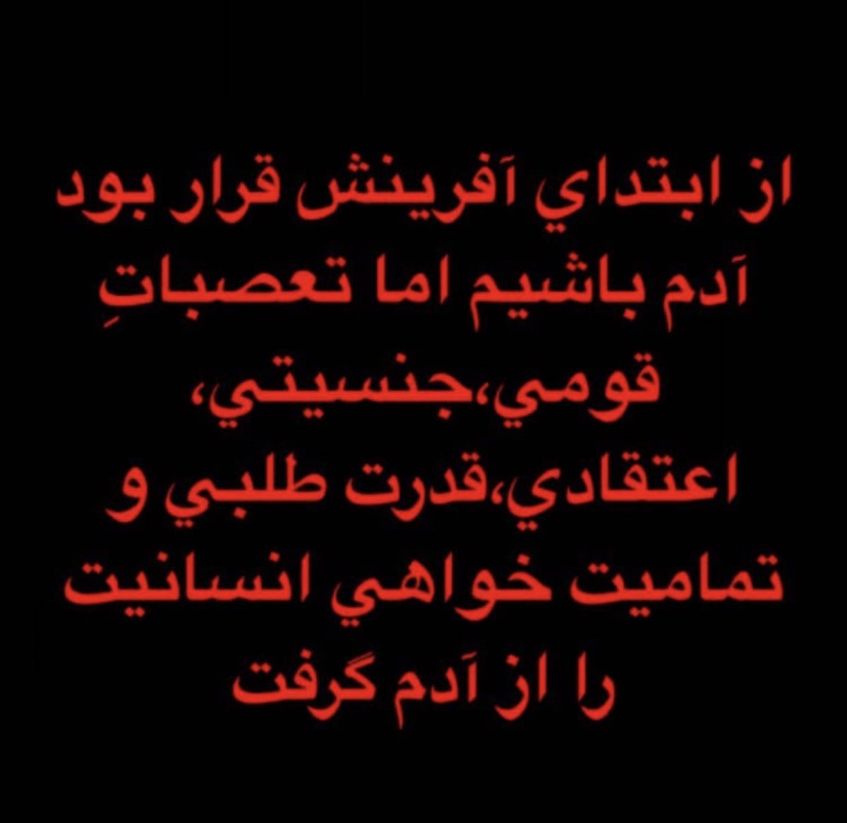 Khadija Afzali tweet media