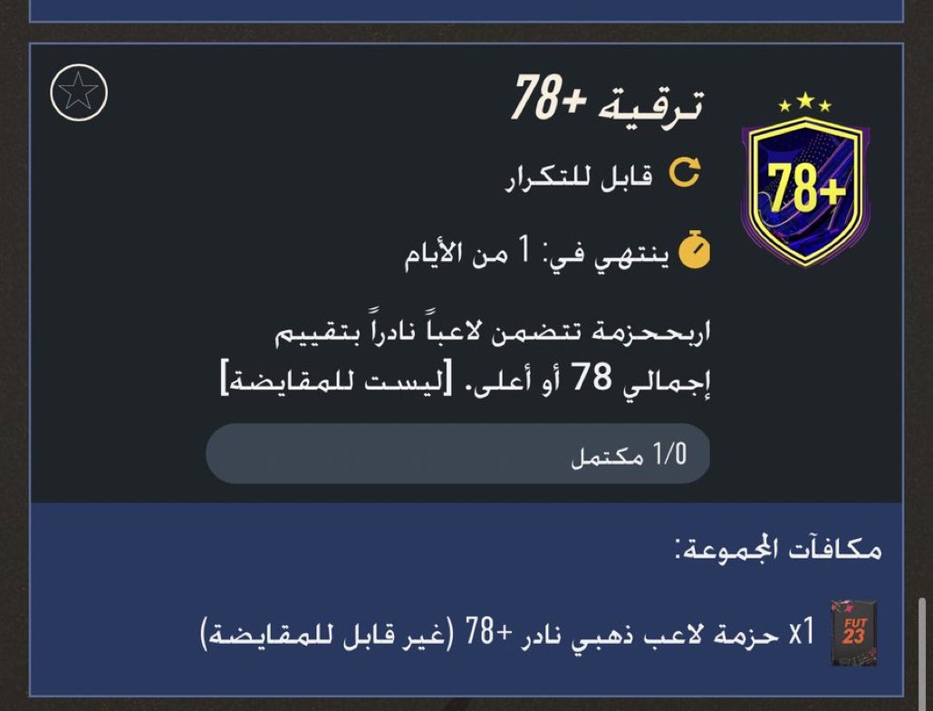 ناصر . tweet media