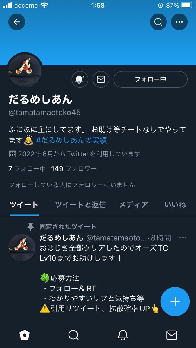 xvpwut's tweet photo. @tamatamaotoko45 欲望を主題にしたオーズはいままで見た仮面ライダーの中でも1番好きな作品なのでお助けしていただきたいです！ https://t.co/jxvSTzLAxU