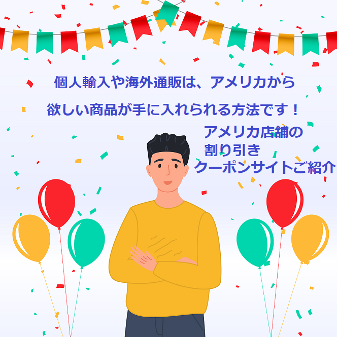 転送サービス Twitter Search Twitter