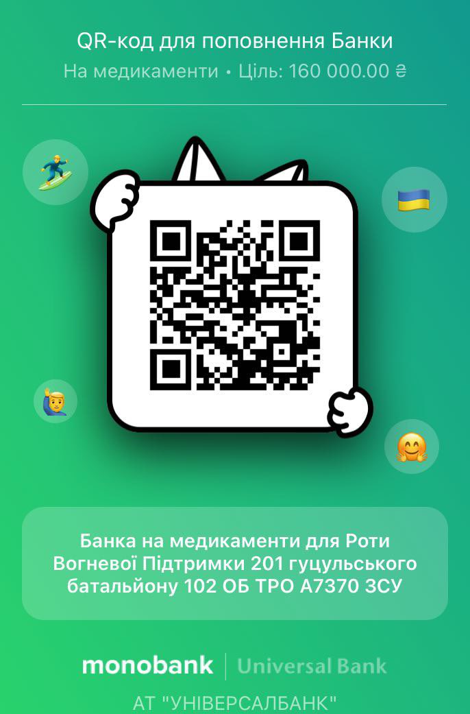 NokaHirsch's tweet photo. Для міжнародних платежів:

МФО банку — 305299
Отримувач платежу — SLYVCHUK LILIIA VASYLIVNA
IBAN — UA713052990000026201744120123
Рахунок отримувача — 26201744120123
Валюта картки — UAH
РНОКПП отримувача — 3554806547

Також поширюйте цей пост, бо нині час важливий, як і гроші. https://t.co/FpqQagIVIj