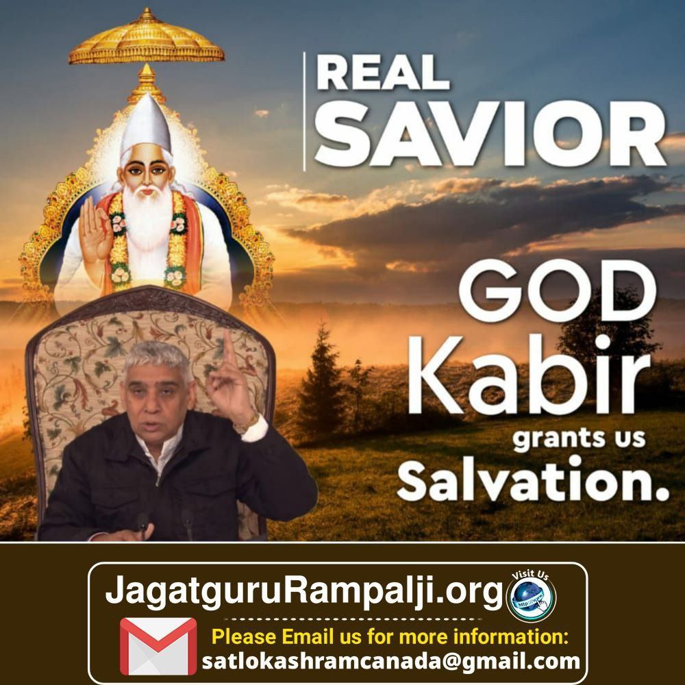 #dreamfacereveal
God Kabir is the bestower of happiness.
He alone is worthy of being worshipped. The world is milsled by Kaal/Satan. Only a true Guru can provide a true way to worship God Kabir.