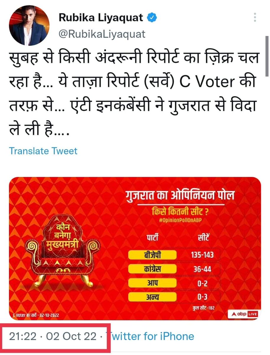 iamunknownp's tweet photo. गोदी मिडिया @RubikaLiyaquat भाईजान

इतने सटिक पोल 🤣 https://t.co/l2A3SNjy3X
