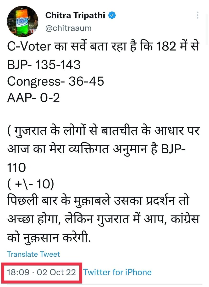 iamunknownp's tweet photo. गोदी मिडिया @RubikaLiyaquat भाईजान

इतने सटिक पोल 🤣 https://t.co/l2A3SNjy3X