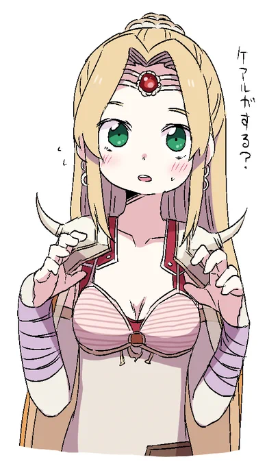 >>FFのローザさんをお願いします!! 