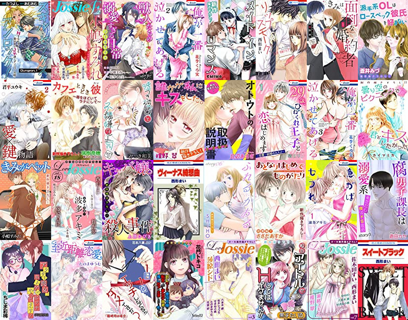 22年2月22日終了のkindleセールbyキンセリ 50 オフ 祥伝社 レディメイドヒロイン 2巻発売記念 ファッションと私 2 8 2 22 By キンセリ 公式 Edayfm