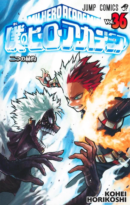  Reading vol 36 to see the changes. 