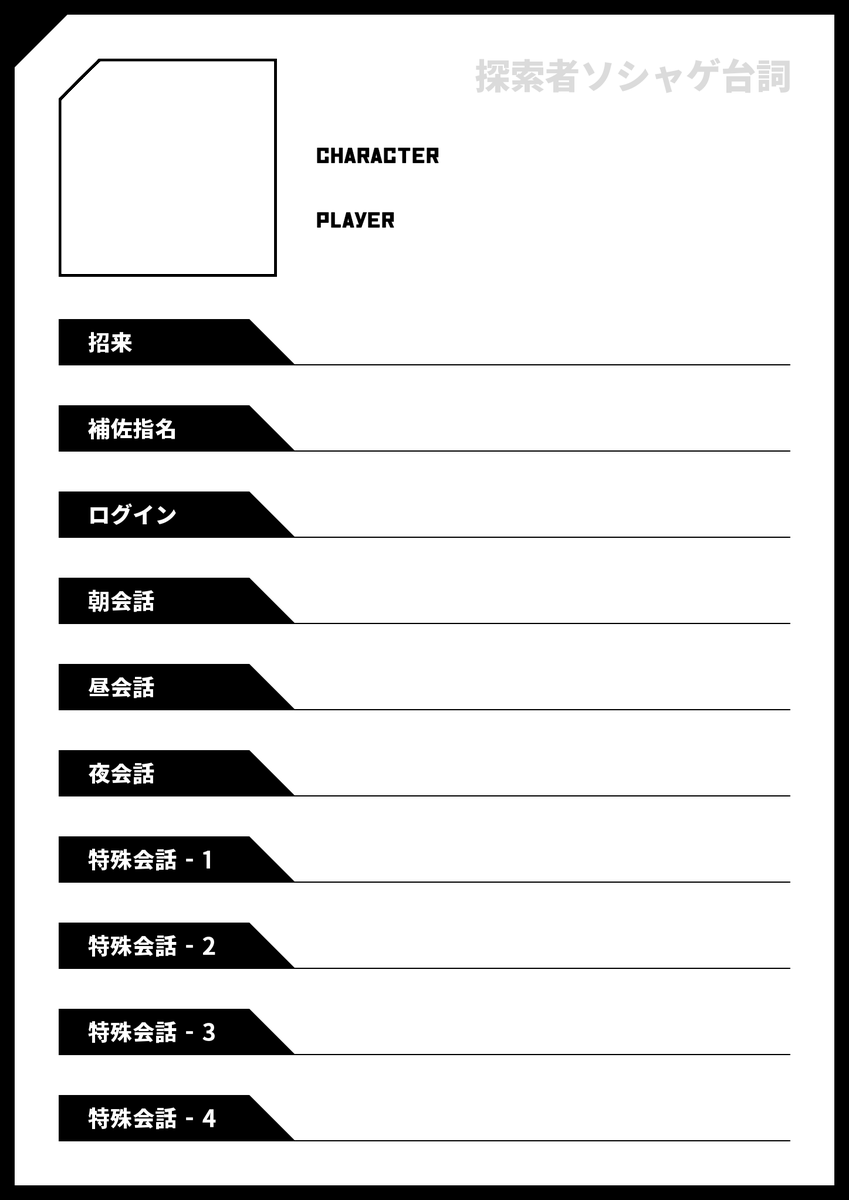 @tos ほしいものリスト 