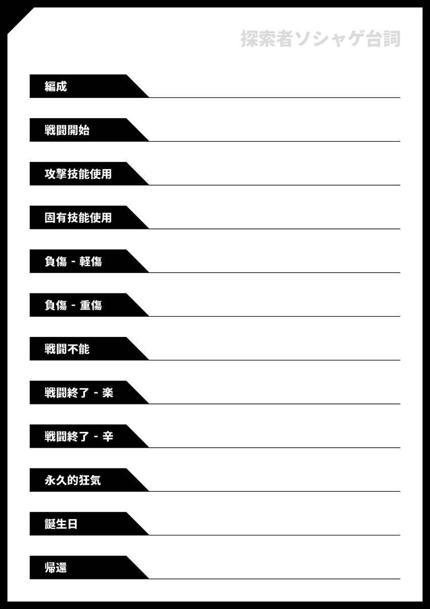 @tos ほしいものリスト 