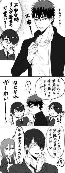 アニメがちょうど氷室ニキ出てきたからとりあえず火神くん可愛いがる氷室ニキを描いておく
本編は火神くん辛い辛いだからねぇ… 