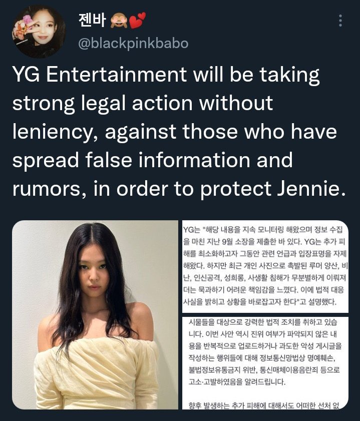 Mythamos 🐻🐈‍⬛🥀 on Twitter "So gurumi's leaks were a mixture of real