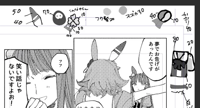ふふ 