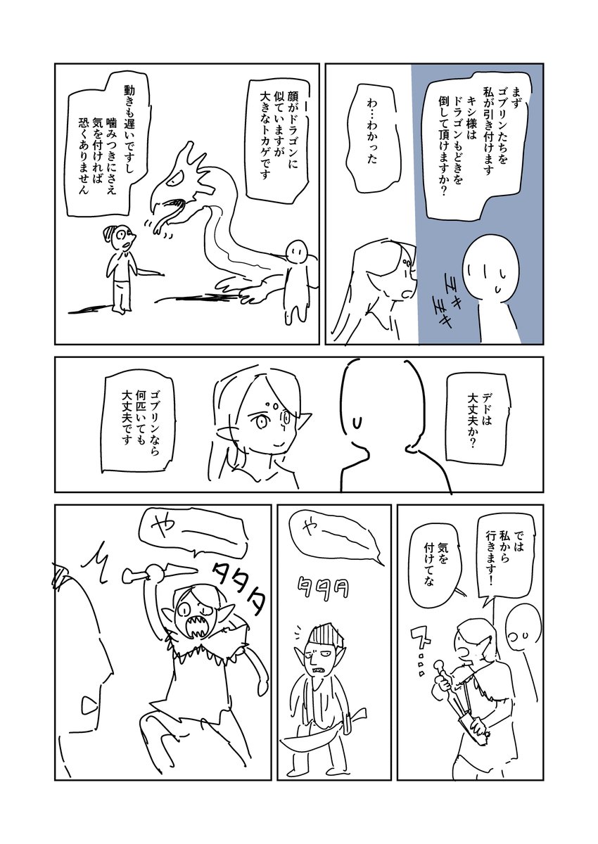 ⑪ 