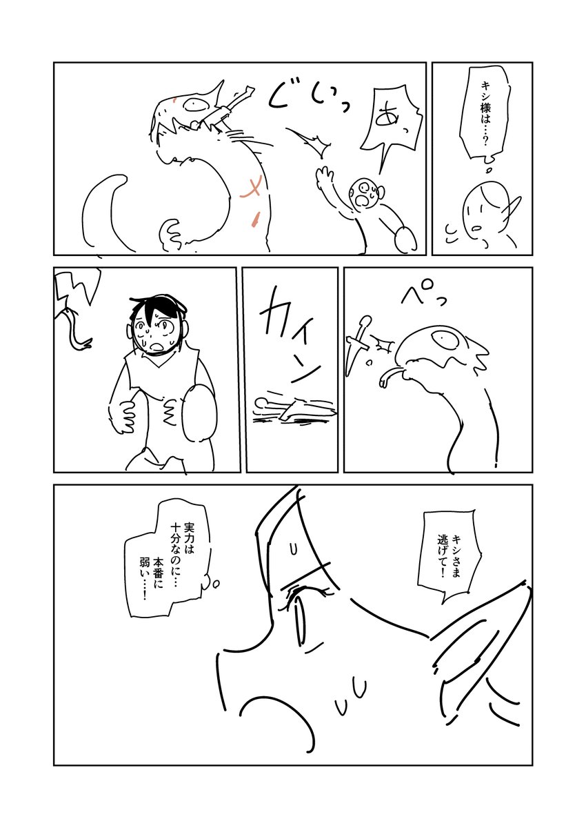 ⑪ 