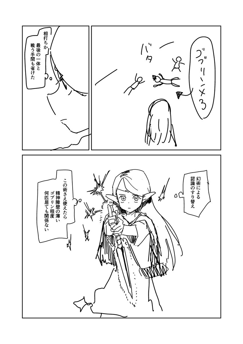 ⑪ 
