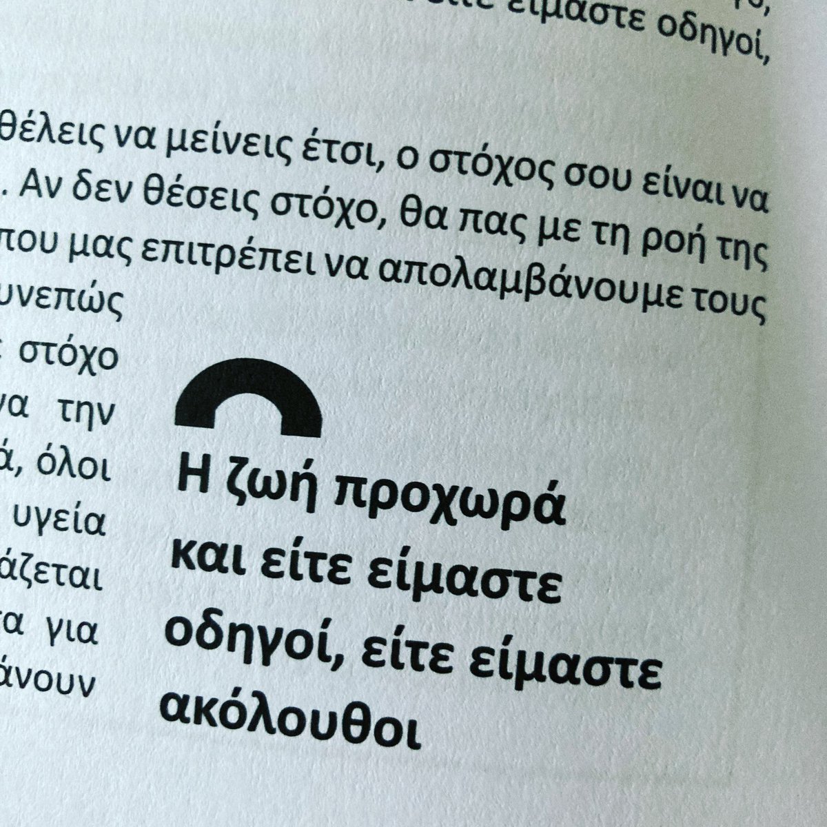 fitnouss's tweet photo. #fitnoussthebook #fitnouss #quote https://t.co/jJkMcIsuzt