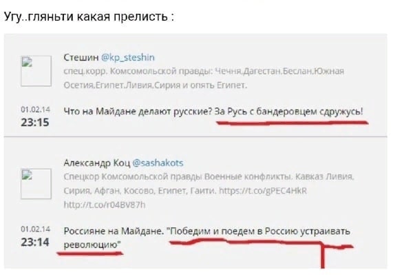 И неча добавить к подписи 🤔 Патриотичных патриётоф вам ☝️😂