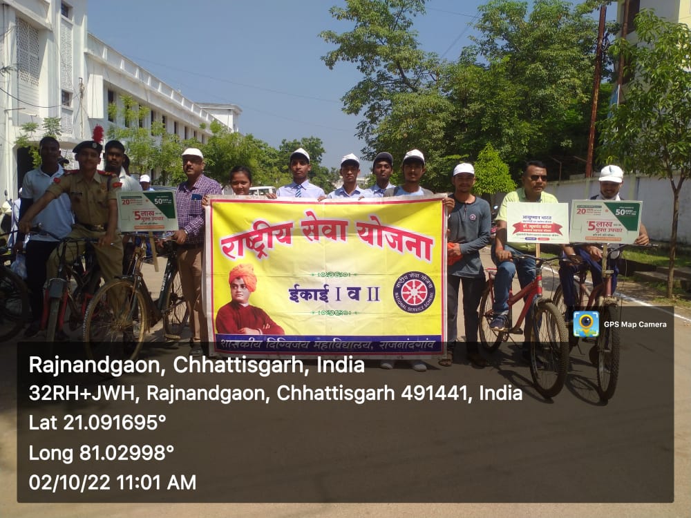 ThansinghCG's tweet photo. #02october2022 #GandhiJayanti2022 #ShashtriJayanti
#rajnandgaon
#AayushmanBharat #aayushmancard
#awareness #bicyclerally
@rd_nss @_NSSIndia @MoHFW_INDIA @YASMinistry @AlaghattaHwc @ChhattisgarhCMO @rjncolect https://t.co/4RCykdMiRY