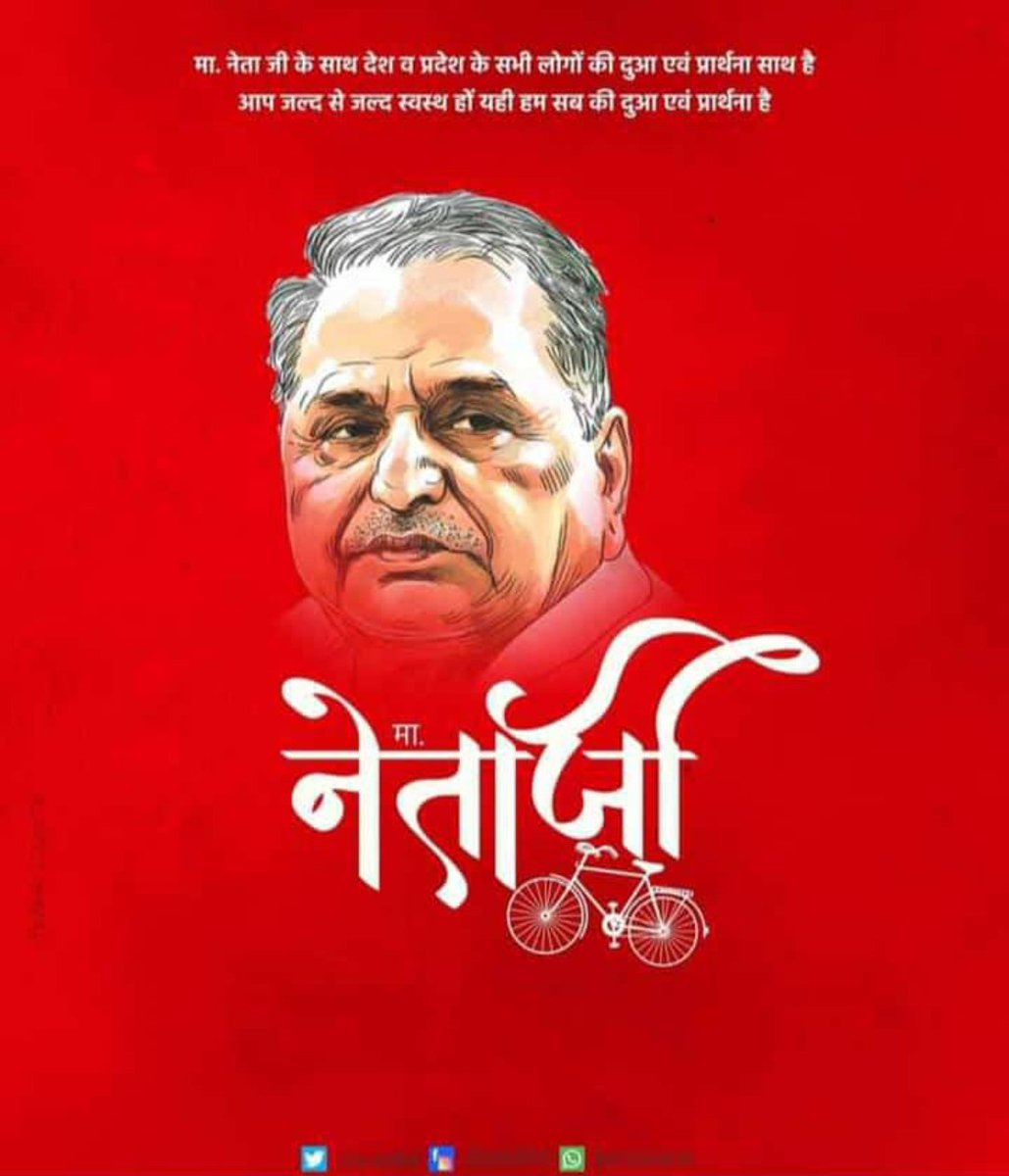#Akhileshyadav 
#Dimpal 
#SamajwadiParty
