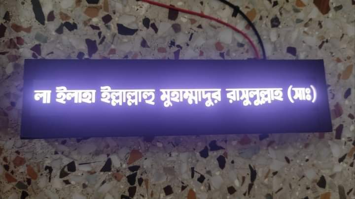 MEHEDI HASAN (@soyedmehedi) on Twitter photo 
