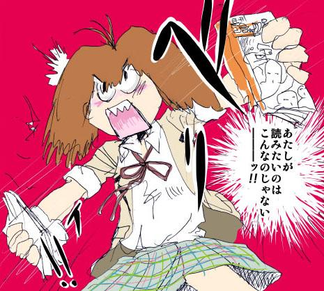 #自創作女子イラストフェス01 
ガー子
唯一のファンタジー作品。(完成させたいw)
#Archive 