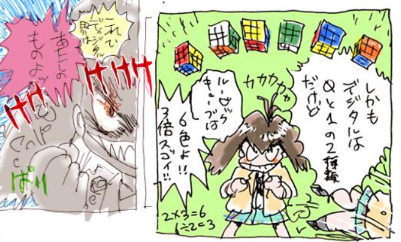 #自創作女子イラストフェス01 
ガー子
唯一のファンタジー作品。(完成させたいw)
#Archive 