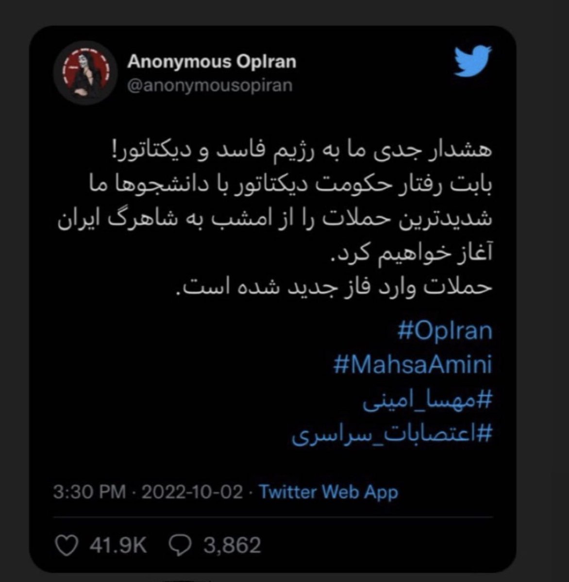 leyla_nouri's tweet photo. #MahsaAmini https://t.co/pntLRlwyJB