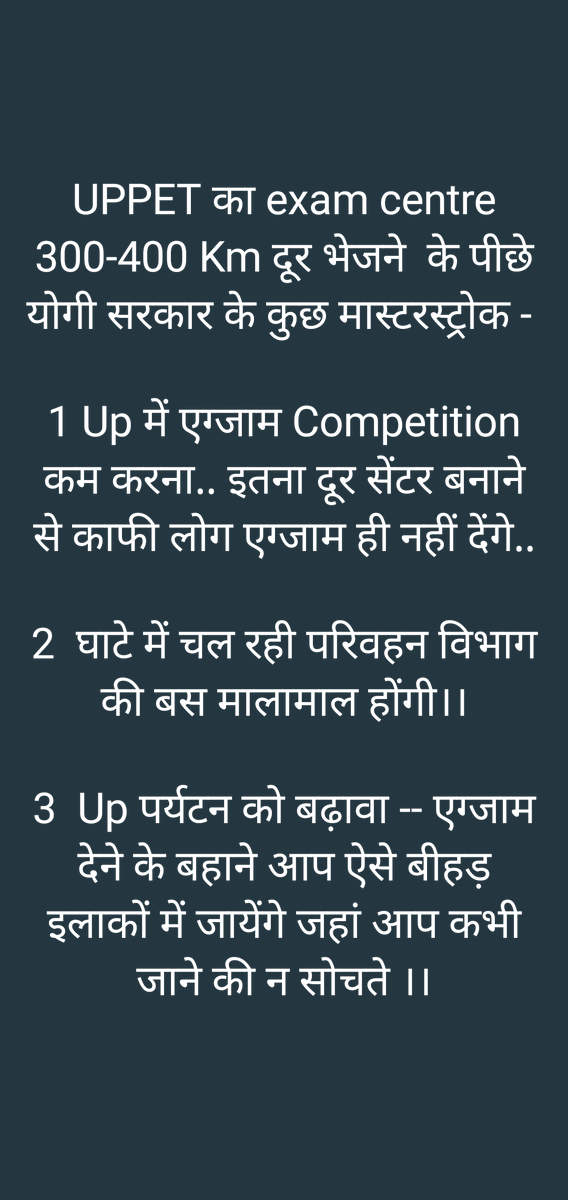 AdityaK53177345's tweet photo. #UPSSSCPET2022 
#UPPET 
#UPSSSC 
@TheLallantop 
@aajtak 
@indiatvnews 
#SSC https://t.co/RgLWjOXr8n