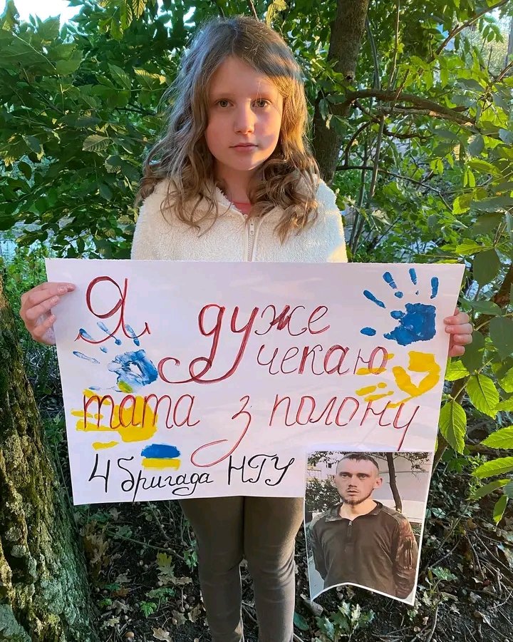 Прошу поширити. Дякую.