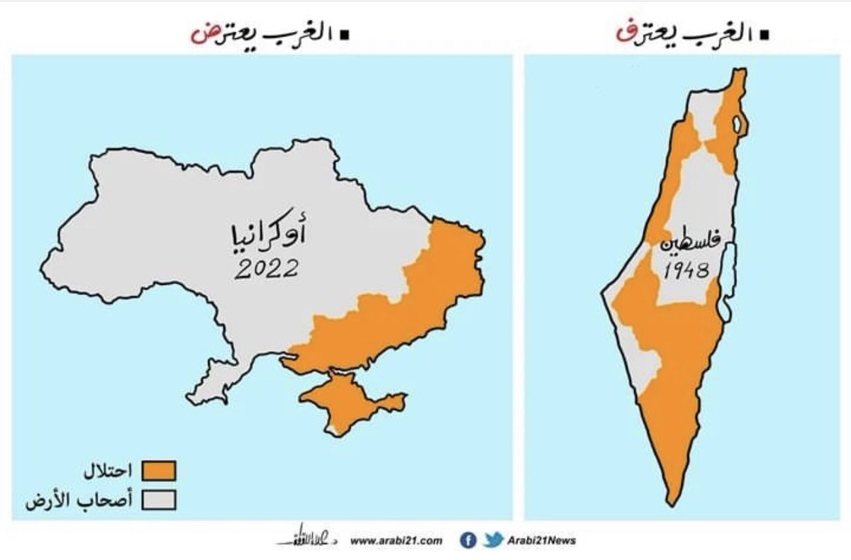 brezeeee's tweet photo. #FreePalestine https://t.co/JJ2gsc6nef