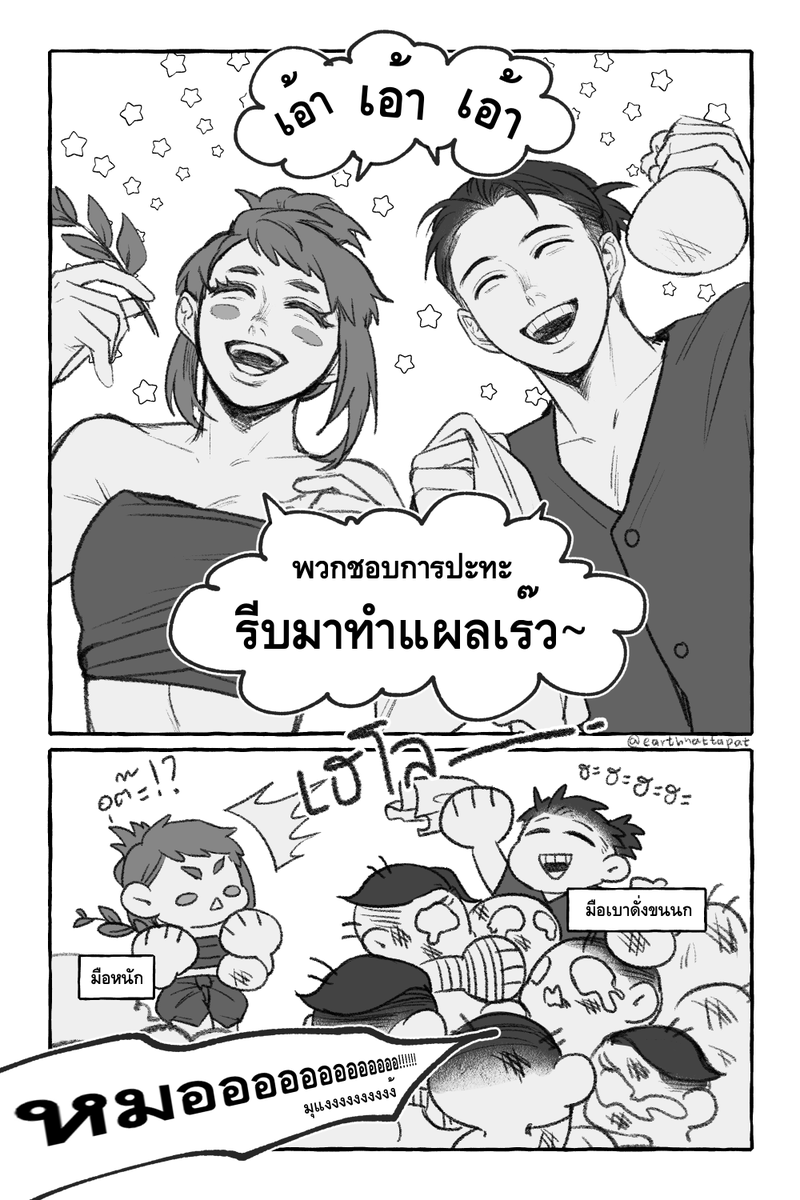earthnattapat's tweet photo. เห็นคนขอหมอยาเยอะ แต่พอดีหมอเขาคิวยาวมากน่ะค่ะ

re-upload https://t.co/0gaPNzGnmh