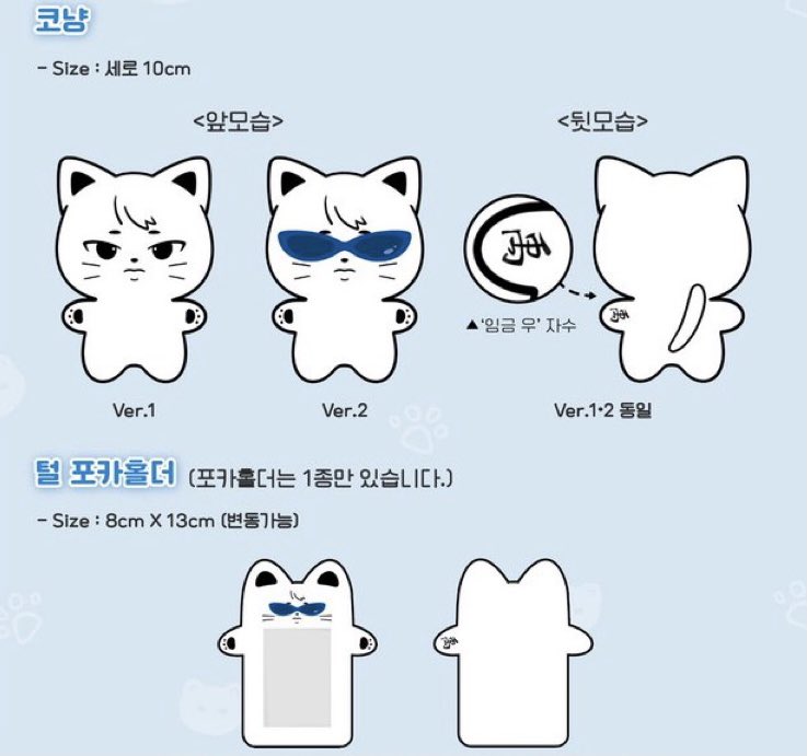 ZiCommon's tweet image. [🇺🇸/🇨🇦/🌎] USA/CAN/WW GO
10cm Zico Doll &amp;amp; PC Holder
By @conyang0914 
Interest Check!

😻Quantity Survey *READ FORM* 
😻Survey closes October 15
😻International orders ok
😻Form: forms.gle/xhD2ptRMAYzN31…

#Zico #지코 #우지호 #지아코 #KOZ #코몬 #Common